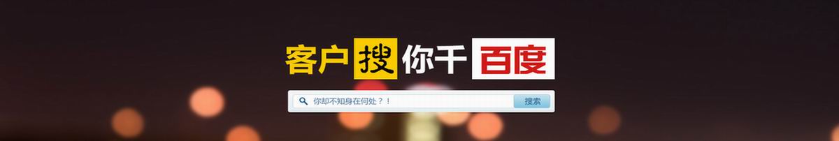 嘉祥seo关键词排名优化注意的问题