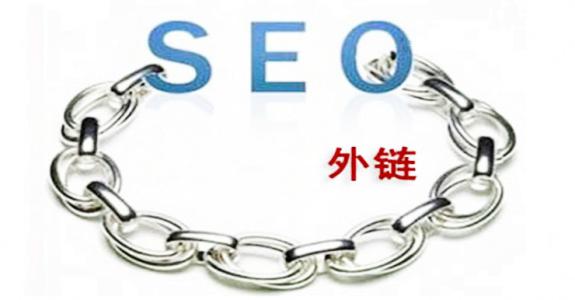 嘉祥SEO优化中友情链接的重要性