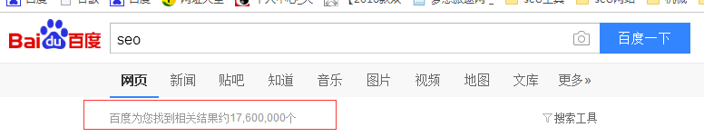 嘉祥哪些关键词排名不好做?