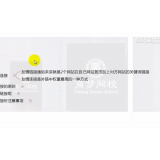 嘉祥交换友情连接增加权重
