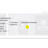 嘉祥购买友情连接快速增加权重