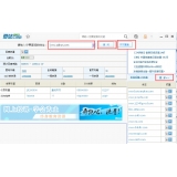 嘉祥爱站SEO工具包之综合查询工具使用方法
