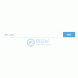 嘉祥同ip友情链接检测工具