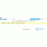 嘉祥友链检测工具
