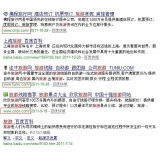 嘉祥SEO该怎么选择关键词吗