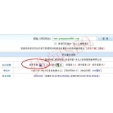 嘉祥网站关键词排名时有时无的原因