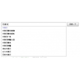 嘉祥如何挖掘网站的关键词（方法）