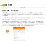 嘉祥内容是影响SEO关键词排名的主要因素