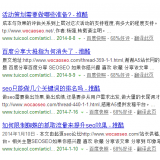 嘉祥崔学超:SEO增加外链的方法