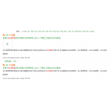 嘉祥同一个关键词，为何一个网站两个排名