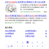 嘉祥网站标题关键词位置是否影响seo排名