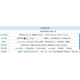 嘉祥不发外链怎么做seo（不用外链的seo）