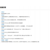 嘉祥SEO关键词排名报价单