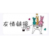 嘉祥交换网站友情链接要具备七个步骤