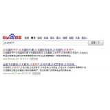 嘉祥沙龙开户关键词排名快速前三名